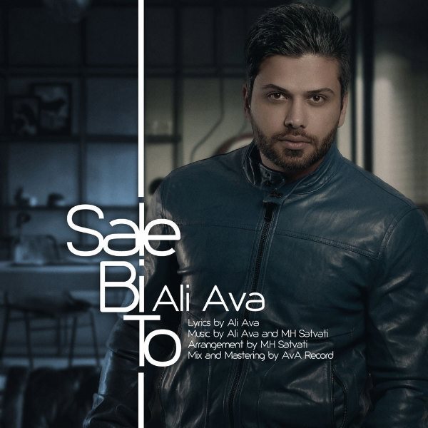 Ali Ava - Sale Bi To