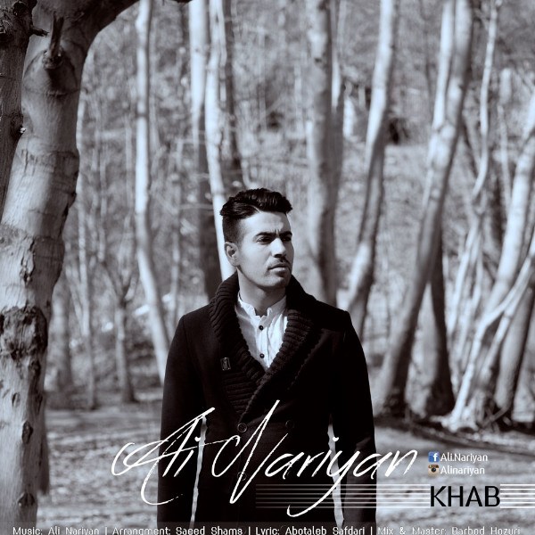 Ali Nariyan - Khab