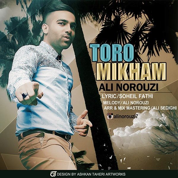 Ali Norouzi - Toro Mikham