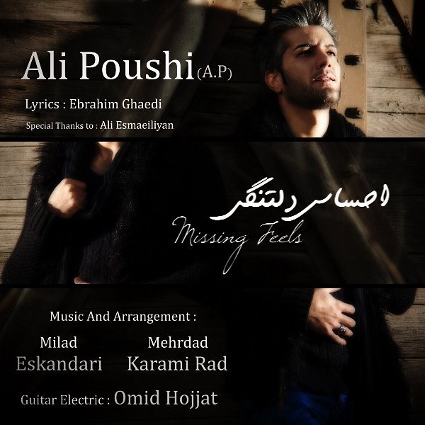 Ali Poushi (A.P) - Ehsase Deltangi