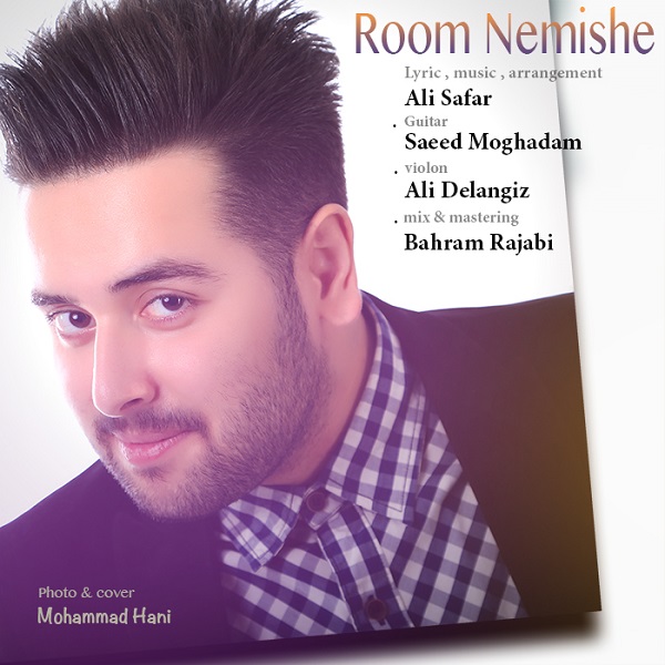 Ali Safar - Room Nemishe