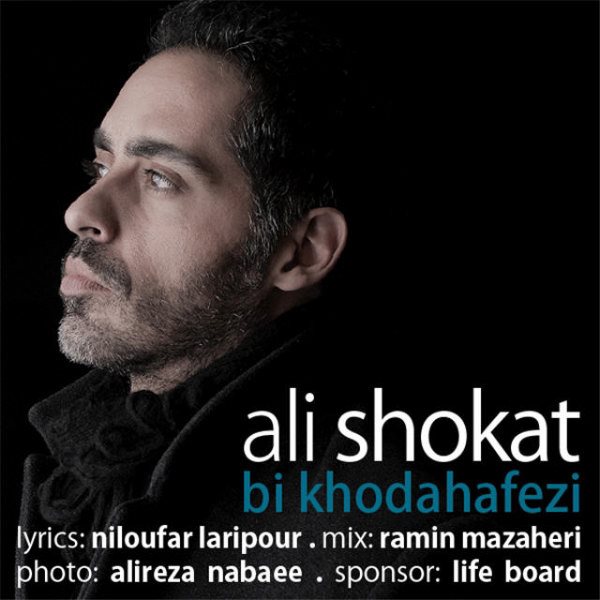 Ali Shokat - Bi Khodahafezi
