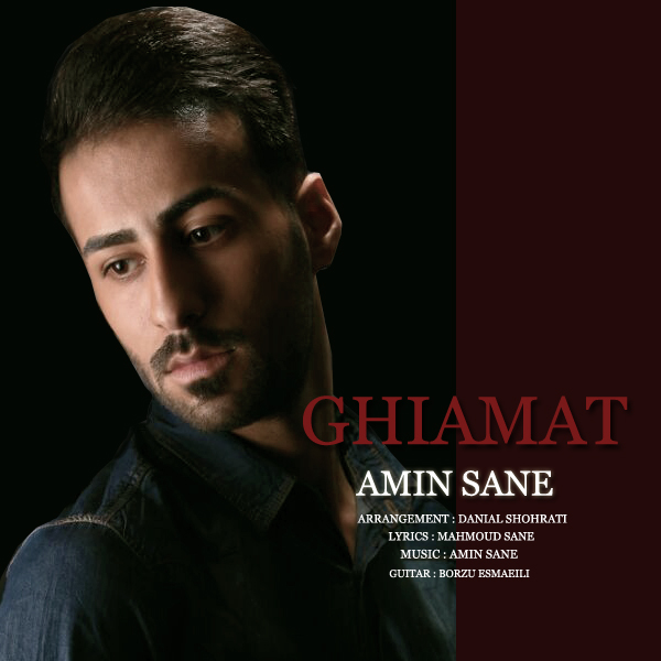 Amin Sane - Ghiamat