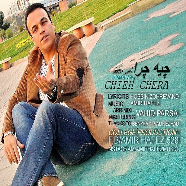 Amir Hafez - Chie Chera