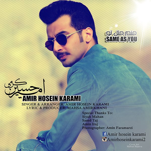 Amir Hosein Karami - Manam Mesle To