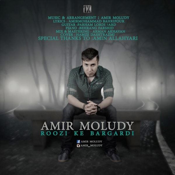 Amir Moloudi - Roozi Ke Bargardi