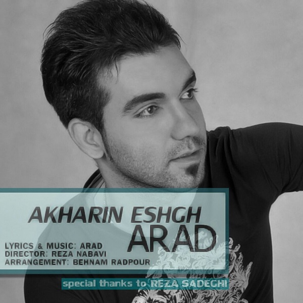 Arad - Akharin Eshgh