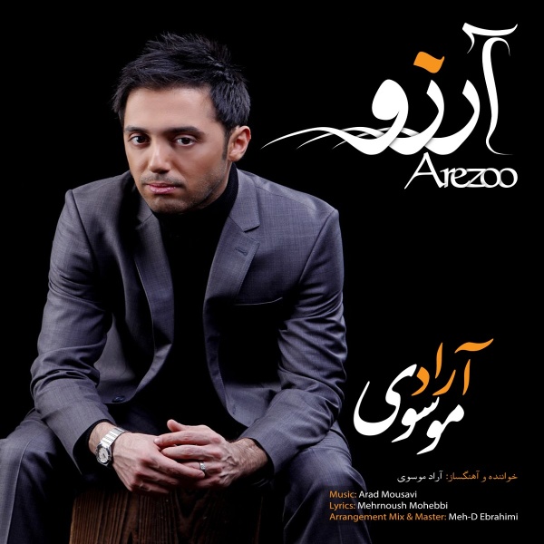 Arad Mousavi - Arezoo