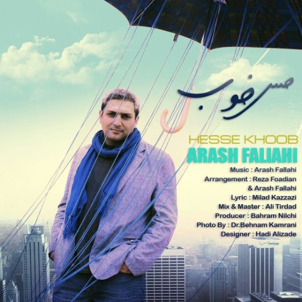 Arash Fallahi - Hese Khub