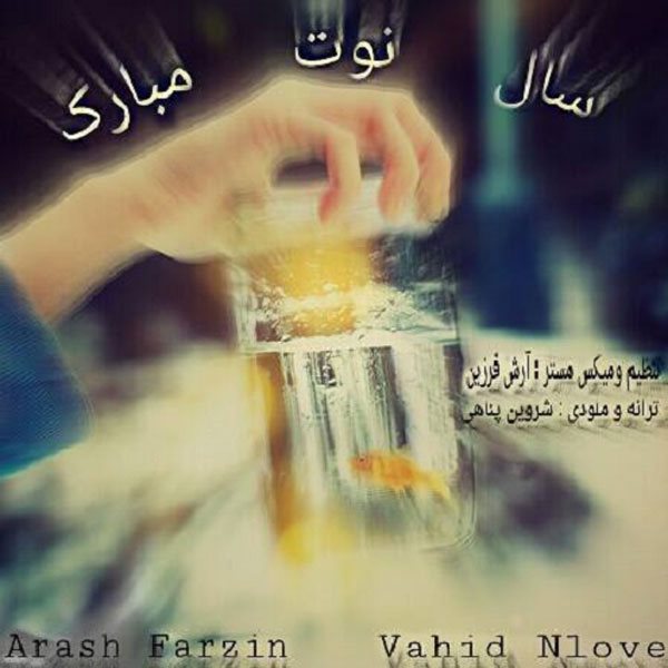 Arash Farzin - Sale Not Mobarak (Ft Vahid NLove)