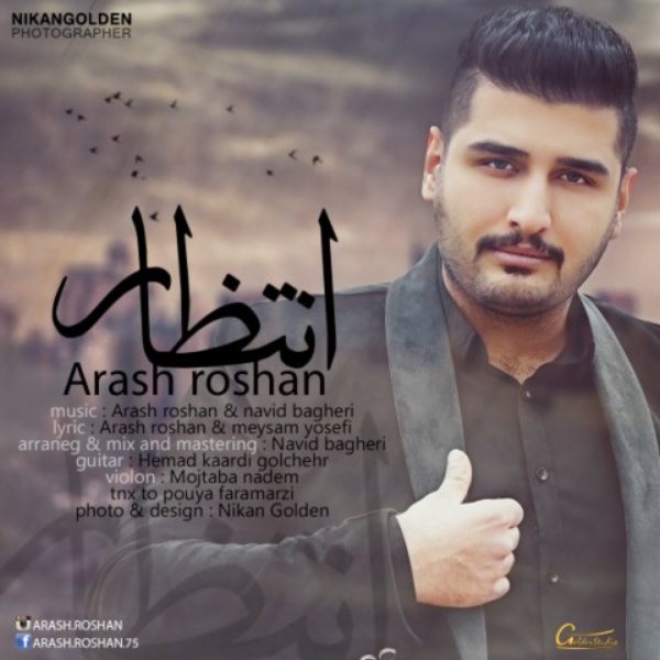 Arash Roshan - Entezar