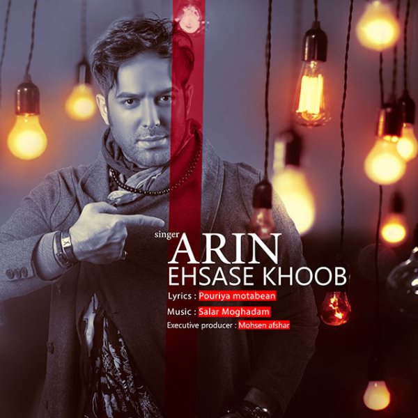 Arin - Ehsase Khoob