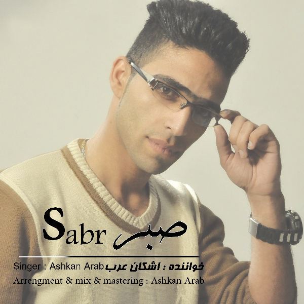 Ashkan Arab - Sabr