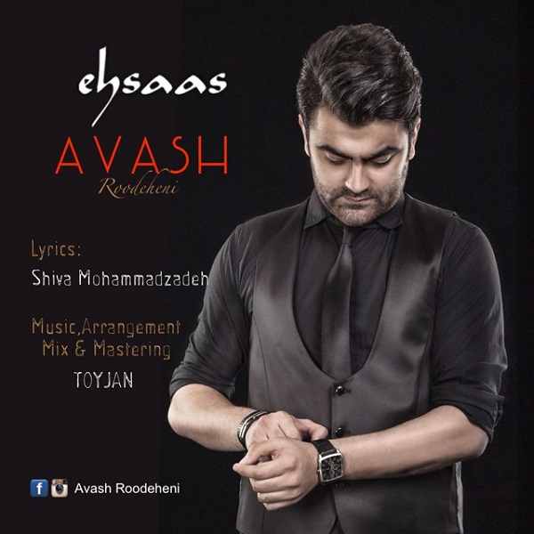 Avash - Ehsas