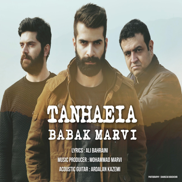 Babak Marvi - Tanhaeia