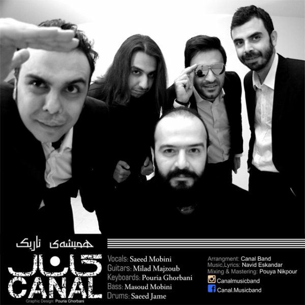 Canal Music Band - Hamisheye Tarik