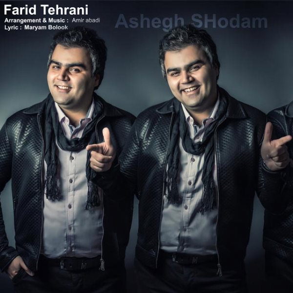 Farid Tehrani - Hamiseh