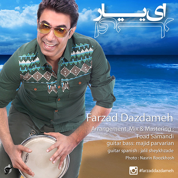 Farzad Dazdameh - Ey Yar
