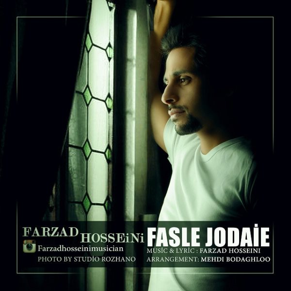 Farzad Hosseini - Fasle Jodaie