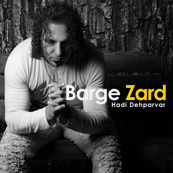 Hadi Dehparvar - Barge Zard