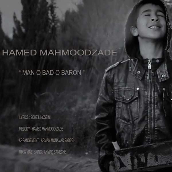 Hamed Mahmoodzadeh - 'Mano Bado Baroon'