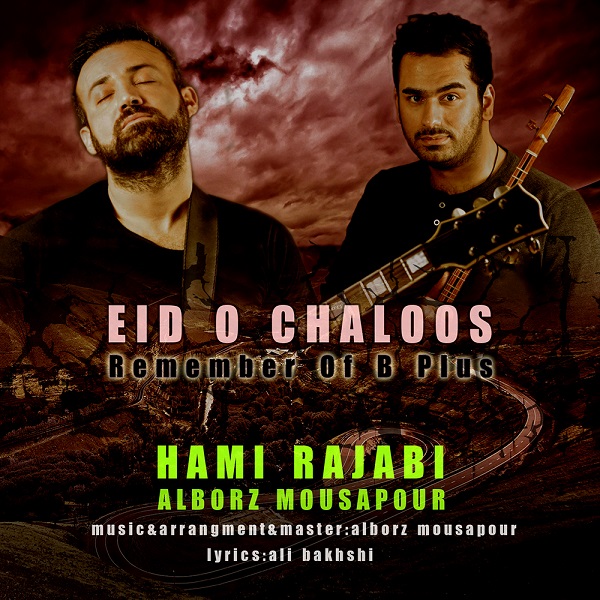Hami Rajabi - Eid O Jadeh Chaloos
