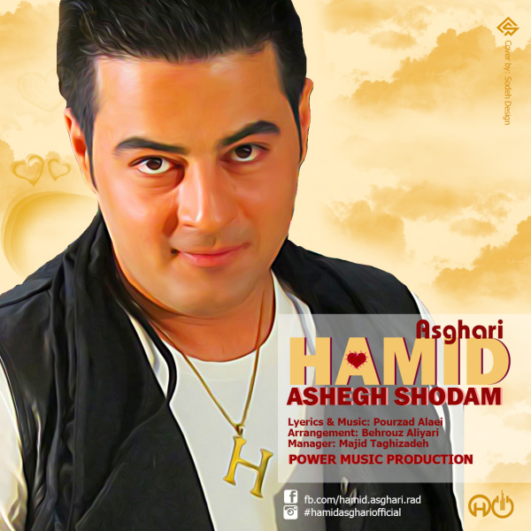 Hamid Asghari - 'Ashegh Shodam'