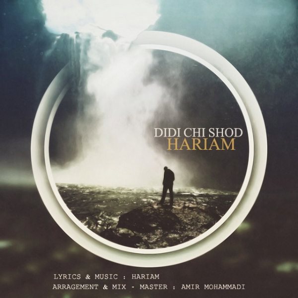 Hariam - Didi Chi Shod