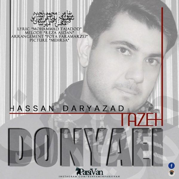 Hassan Daryazad - Donyaei Tazeh