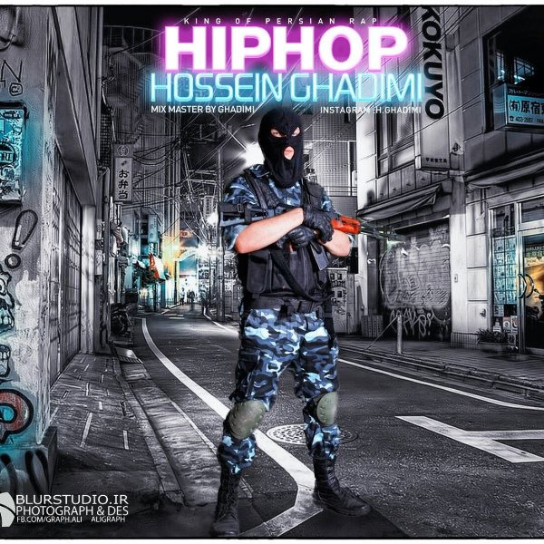 Hoseein Ghadimi - HipHop