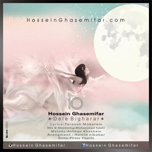 Hossein Ghasemifar - Dele Bigharar