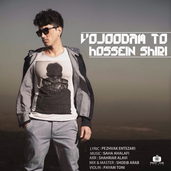 Hossein Shiri - Vojoodam To