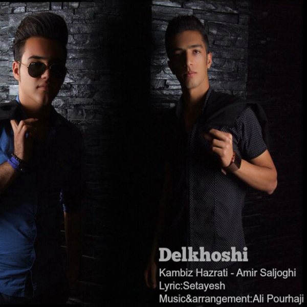 Kambiz Hazrati & Amir Saljoghi - Delkhoshi