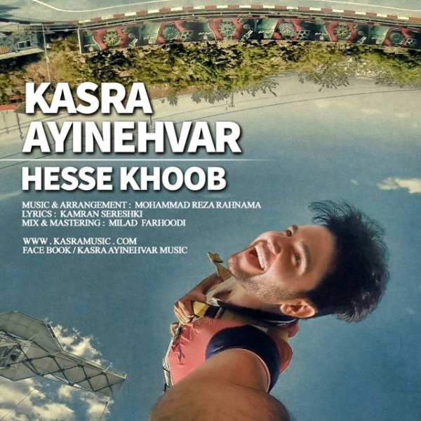 Kasra Ayinehvar - Hesse Khoob
