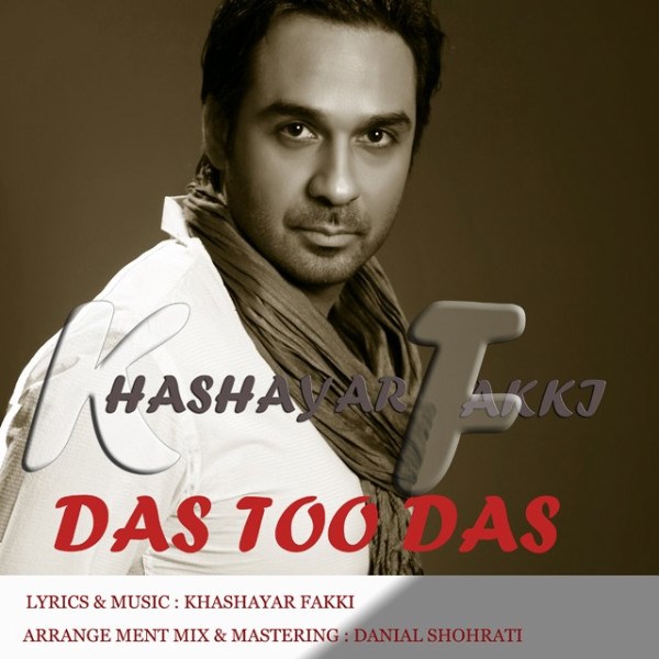 Khashayar Fakki - Das Too Das