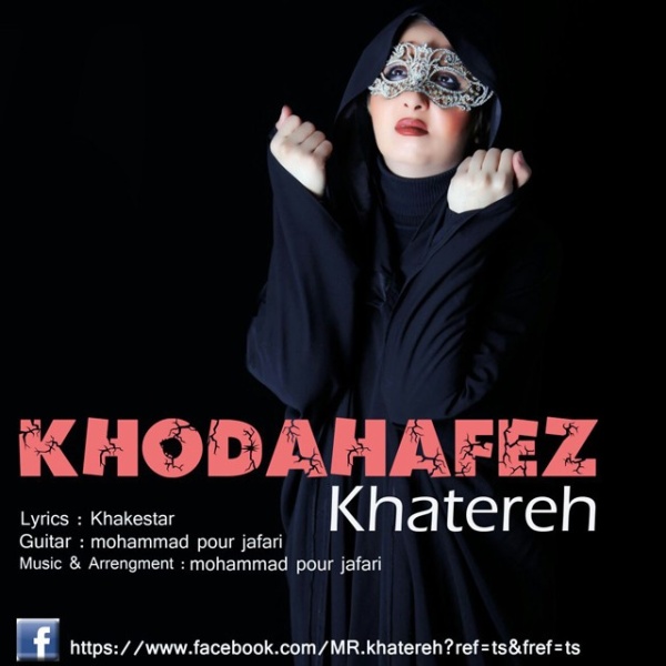 Khatereh - Khodahafez