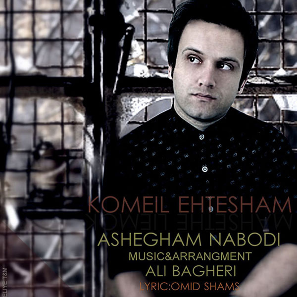 Komeil Ehtesham - Ashegham Nabodi