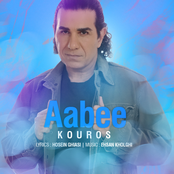 Kouros - Aabee