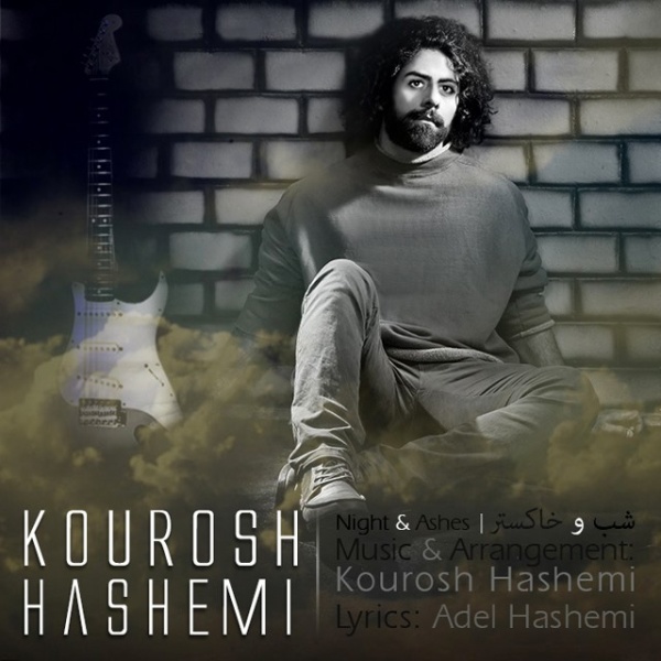 Kourosh Hashemi - Shab o Khakestar