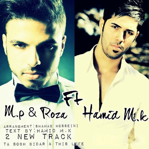 M.P & Roza - This Life (Ft Hamid M.K)