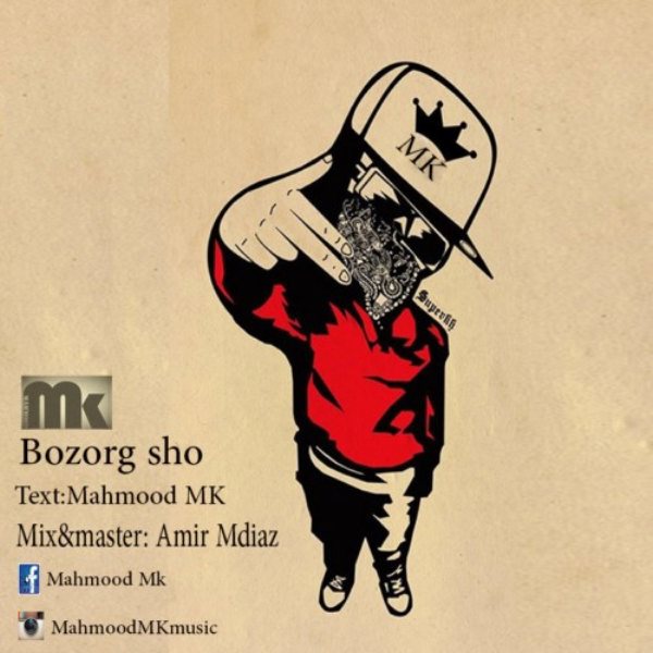 Mahmood Mk - Bozorg Sho