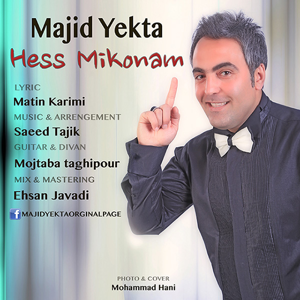 Majid Yekta - Hess Mikonam