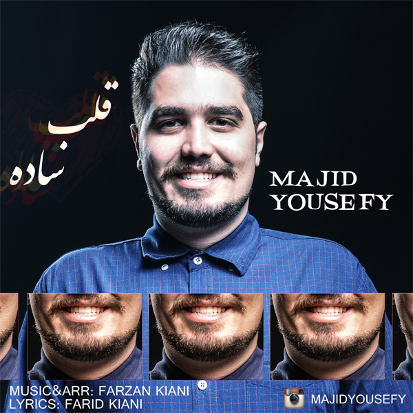 Majid Yousefy - Ghalbe Sadeh