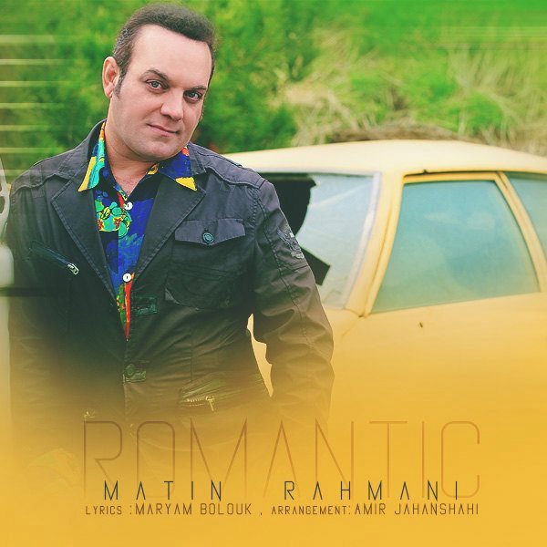Matin Rahmani - Romantic