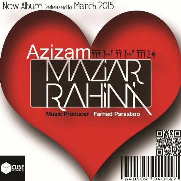 Maziar Rahimi - 'Niyayesh'