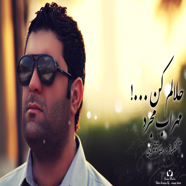 Mehrab Mojarad - 'Halam Kon'
