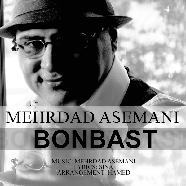 Mehrdad Asemani - Bonbast