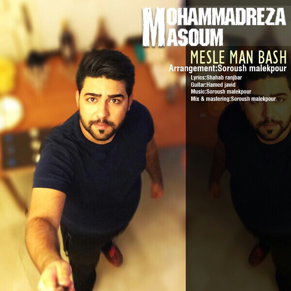 Mohamadreza Masoum - Mesle Man Bash