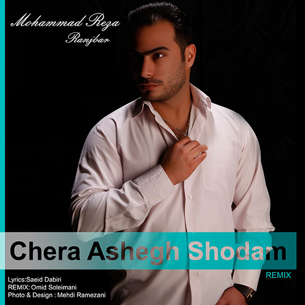 Mohamadreza Ranjbar - Chera Ashegh Shodam (Remix)