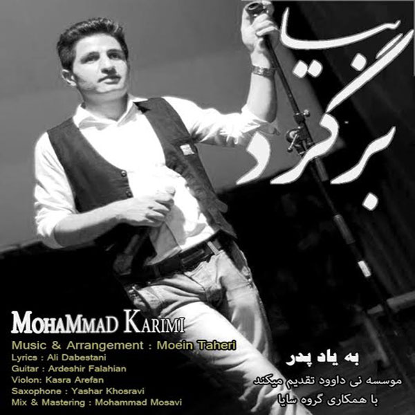 Mohammad Karimi - Bia Bargard